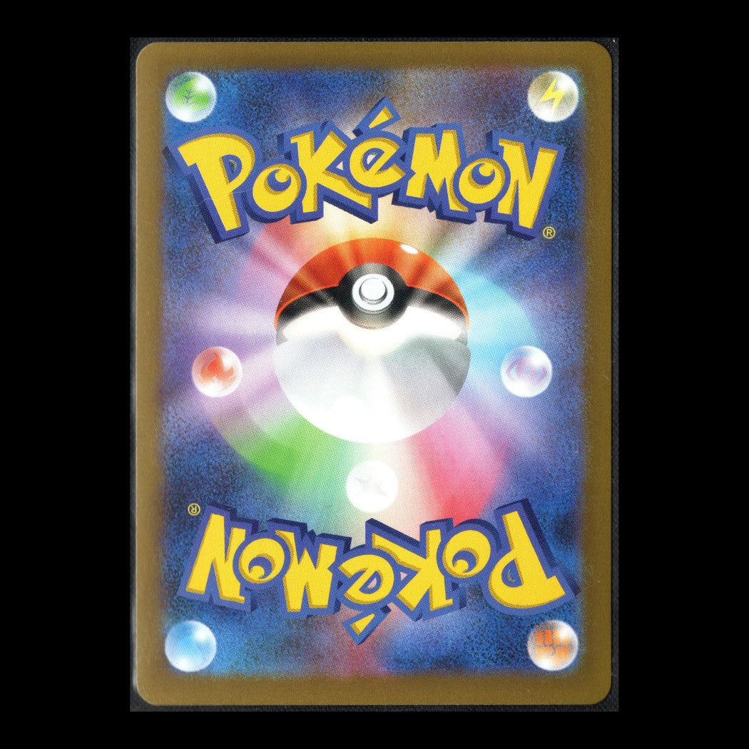 Terastal Festival ex - 050/187 - Ogerpon EX – Double Rare - Japanese Pokémon TCG