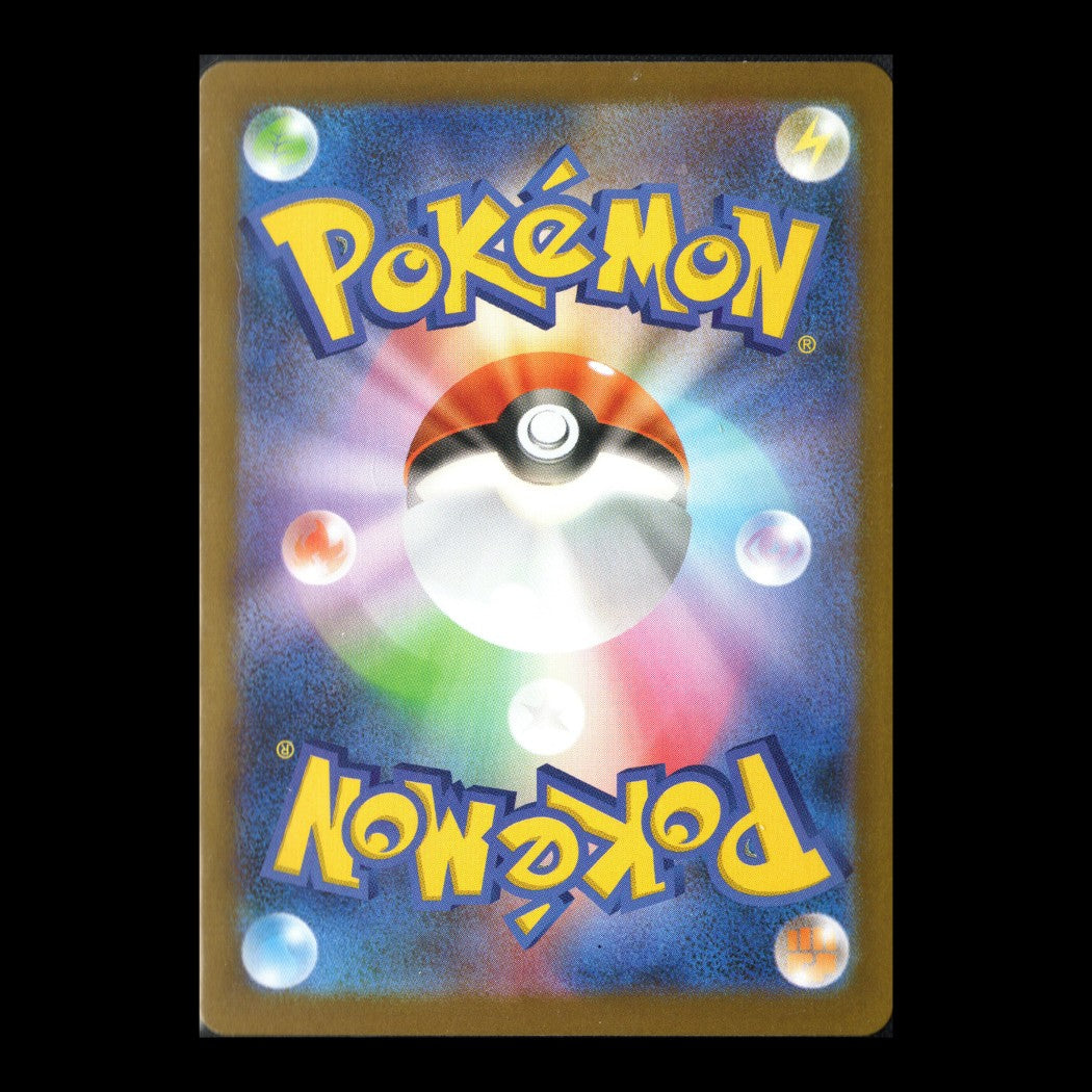 Terastal Festival ex - 102/187 - Okidogi  EX – Double Rare - Japanese Pokémon TCG