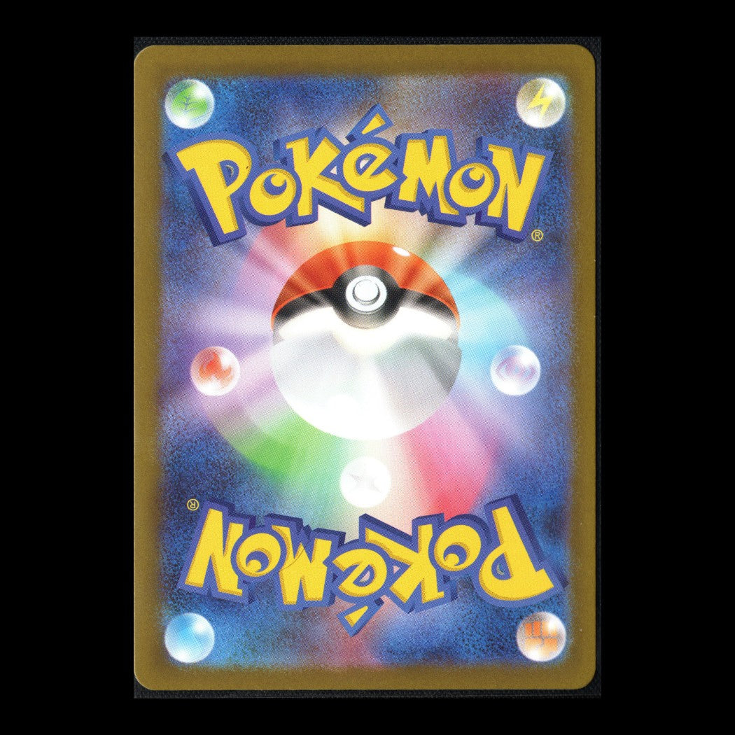 Inferno X - 089/080 - Toxtricity– Art Rare – Japanese Pokémon TCG