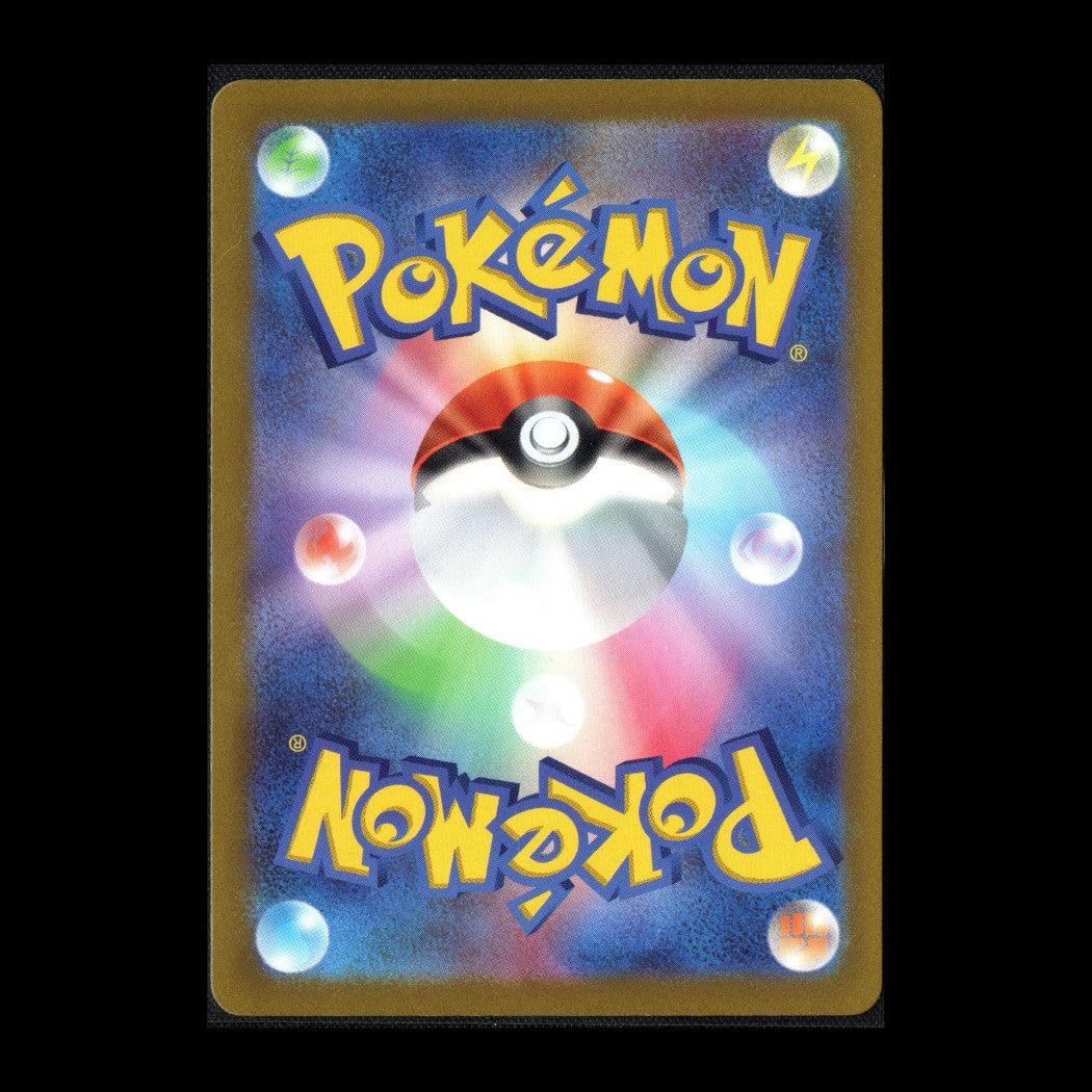 VSTAR Universe - 181/172 - Toxtricity– Art Rare – Japanese Pokémon TCG