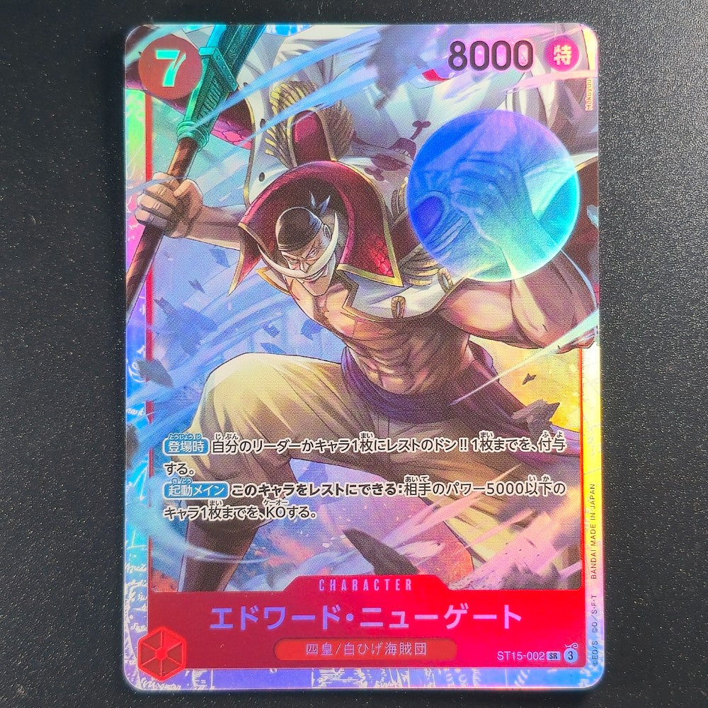 ST15-002 – Edward Newgate – Super Rare – Japanese - One Piece TCG