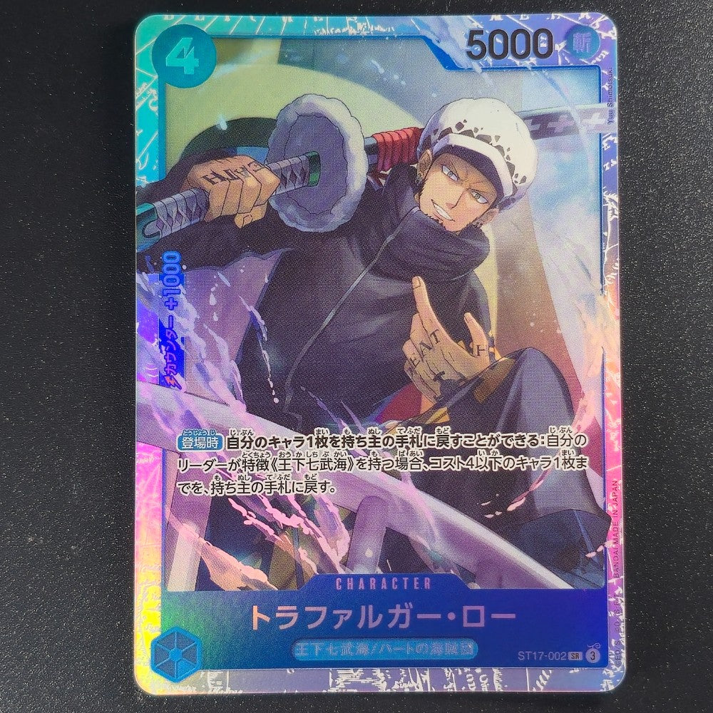 ST17-002 – Trafalgar Law – Super Rare – Japanese - One Piece TCG