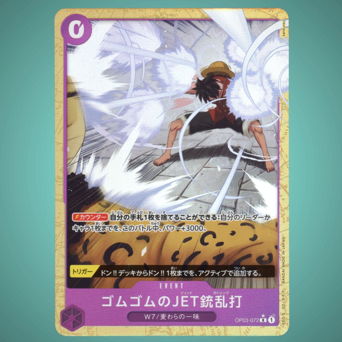 OP03-072 – Gum-Gum Jet Gatling – Alternate Art Rare [Reprint] (Parallel) – Japanese One Piece TCG